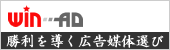 ■1[win-AD]バナー