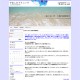 やましたクリニック
